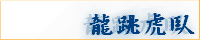 �T�g�l