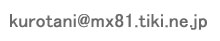 e-mail