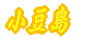 ������