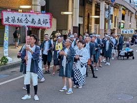 総会