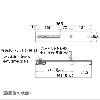 SWALLOW－PV　横葺後付タイプ（ロング）　スワロー工業