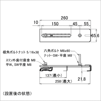 SWALLOW－PV　横葺後付タイプ（ショート）　スワロー工業