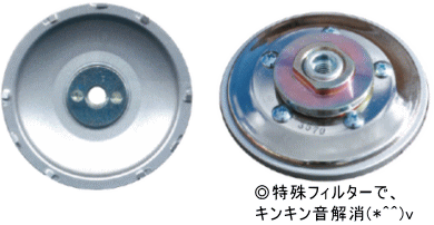 ダイヤモンドカッター 研削 カナマル産業株式会社