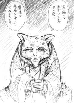 猫侍登場キャラクター