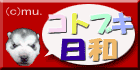 �y�R�g�u�L���a�z