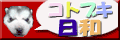 �R�g�u�L���a