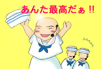 䗠̎!?i΁j