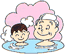 入浴イラスト