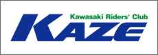 カワサキライダーズクラブKAZE