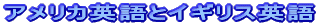 AJpƃCMXp