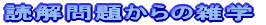 ͐